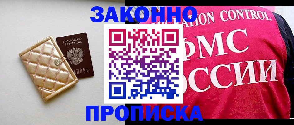 регистрация для дет. сада в Гаврилов-Яме